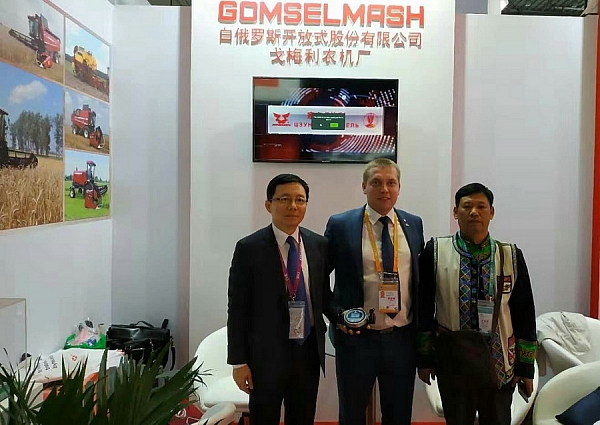 China International Import Expo